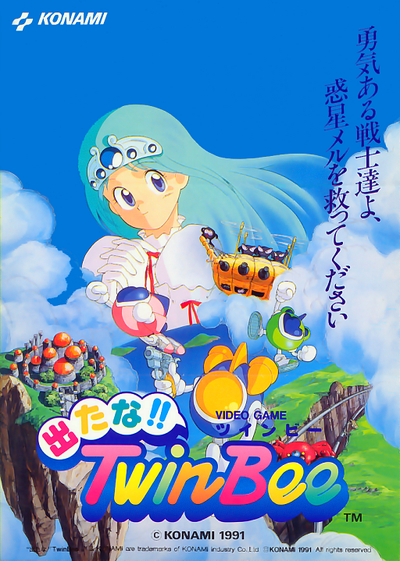 Detana!! Twin Bee (Japan ver. J)